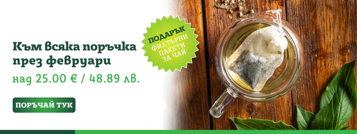 tablet Подарък