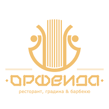 Ресторант Орфеида