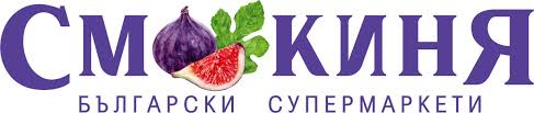 Супермаркети Смокиня